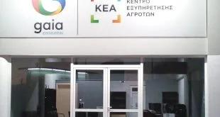 kea-mesologiou