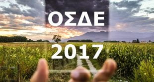 OSDE-2017