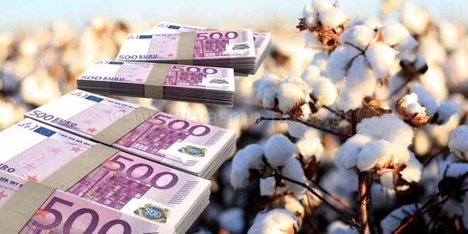 Βαμβάκι-euros